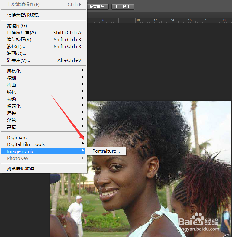 使用ps如何给人物进行磨皮