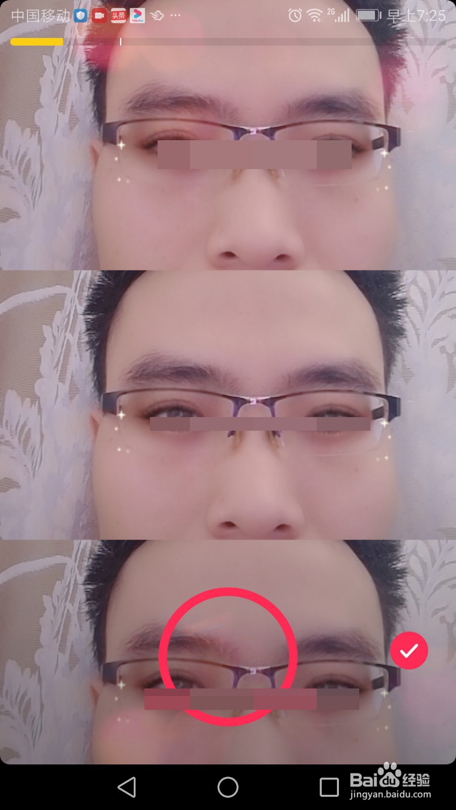 抖音变双眼皮道具在哪 抖音变双眼皮特效怎么拍