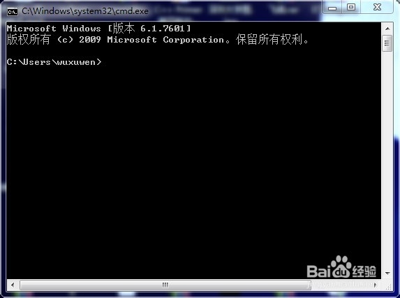 笔记本设置wifi热点，让你手机或ipad免费上网