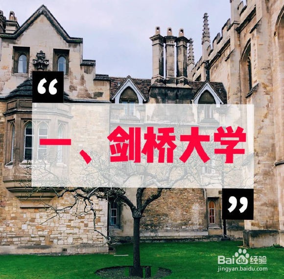 英国留学申请-英国录取条件-英国G5多少学费