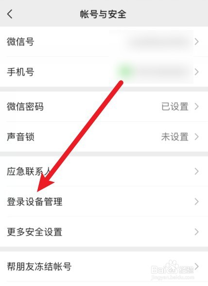 华为儿童手表4pro能用微信吗