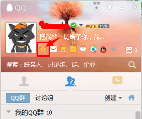 怎样在QQ空间,屏蔽好友空间动态 说说?心情动态