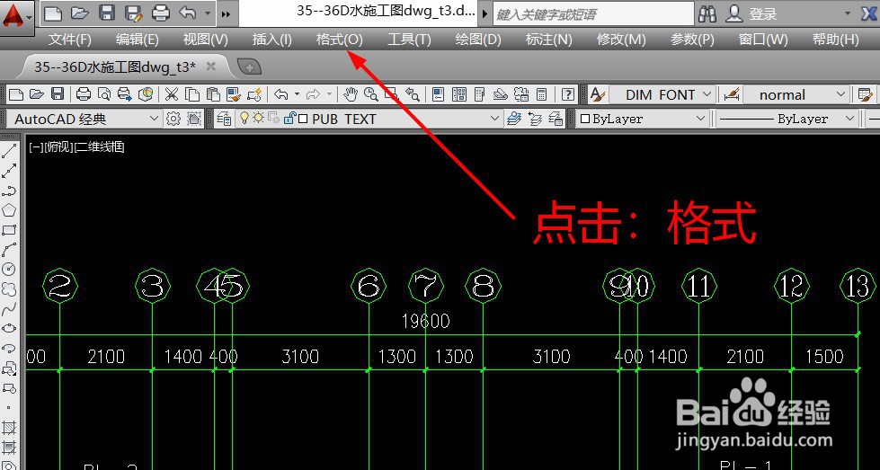 CAD标注样式怎么设置