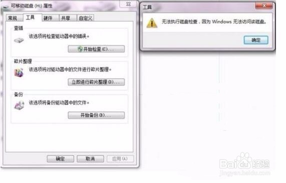 SD卡格式化后数据恢复，亲测可用教程