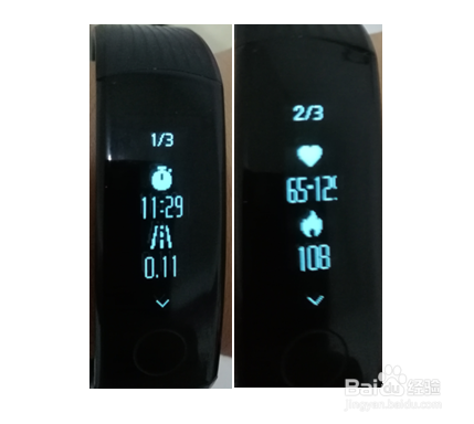 荣耀手环3如何开启单次跑步运动?