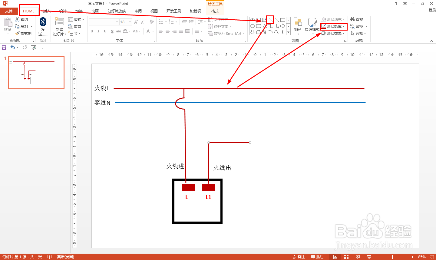 一根线接两个灯泡图解