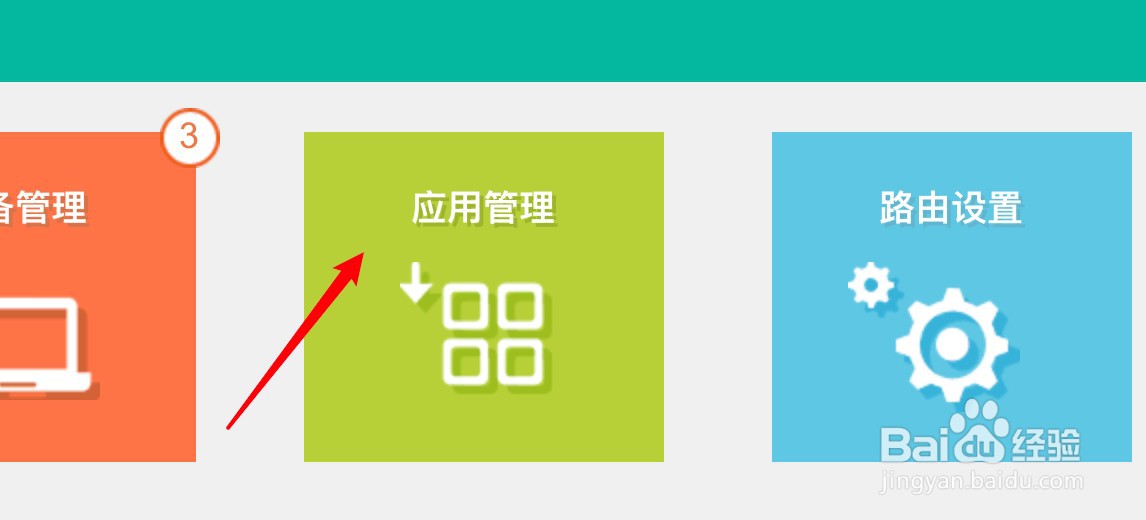 路由器无线桥接怎么设置