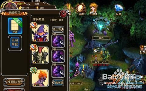 iPhone/iPad版《光辉之城》新手攻略之基础篇