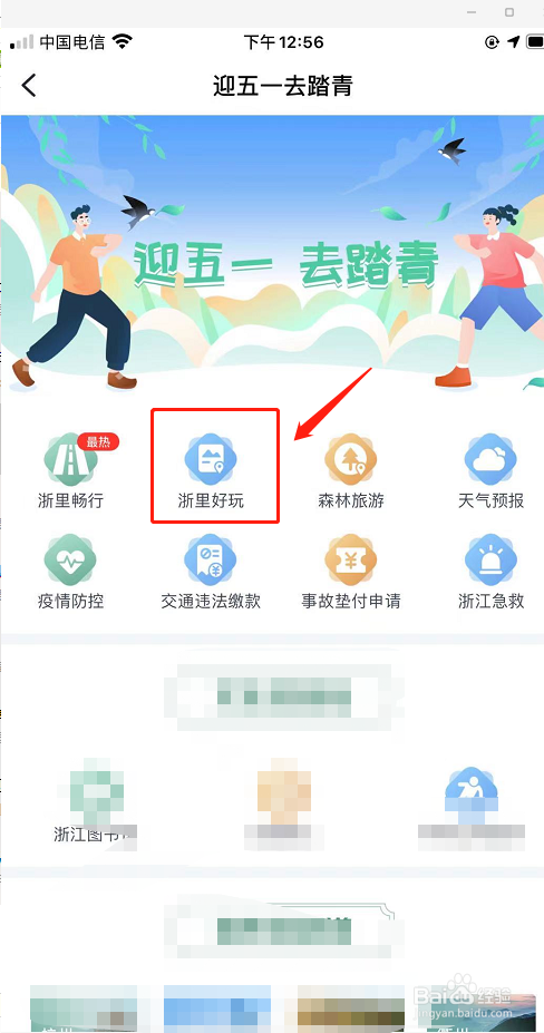 五一节杭州市河坊街旅游攻略