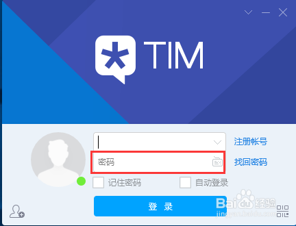 qq申诉成功后怎么登录