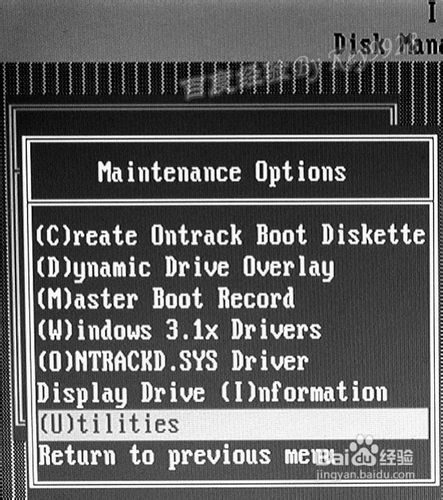 笔记本硬盘坏了后怎么修复