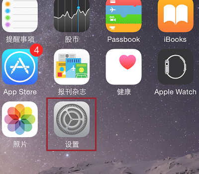 苹果个人热点怎么改名