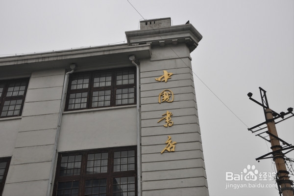 北京旅游攻略：[18]琉璃厂