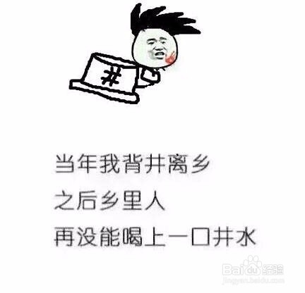 哈哈哈哈 这些段子真是看一次笑一次！