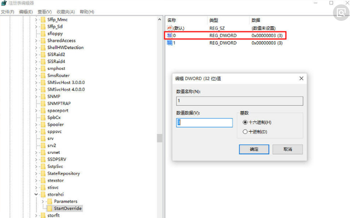 电脑新装了一块固态硬盘但是无法启动