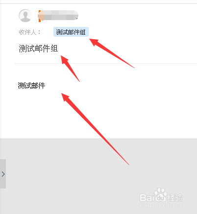 企业邮箱如何添加多个邮箱地址并使用