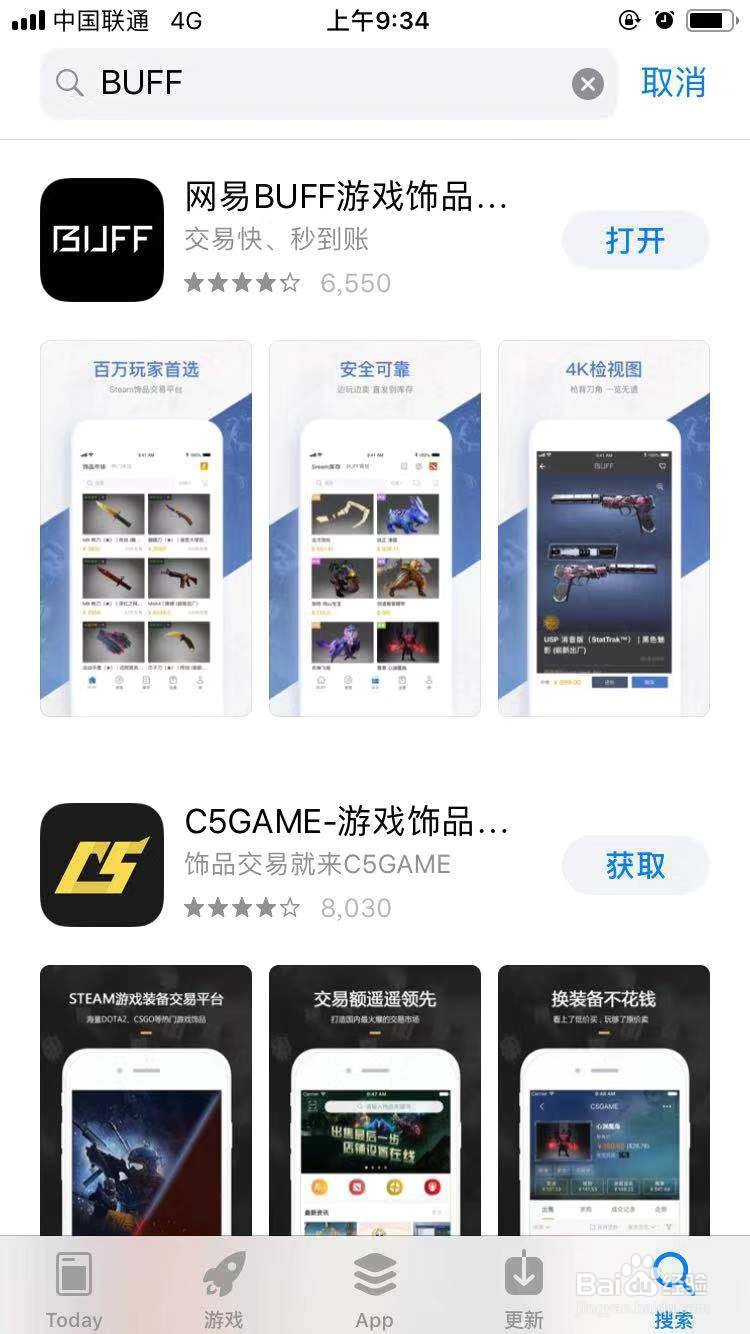 CSGO怎么购买动物寓言印花的皮肤