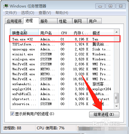 5ecsgo找不到执行文件怎么办