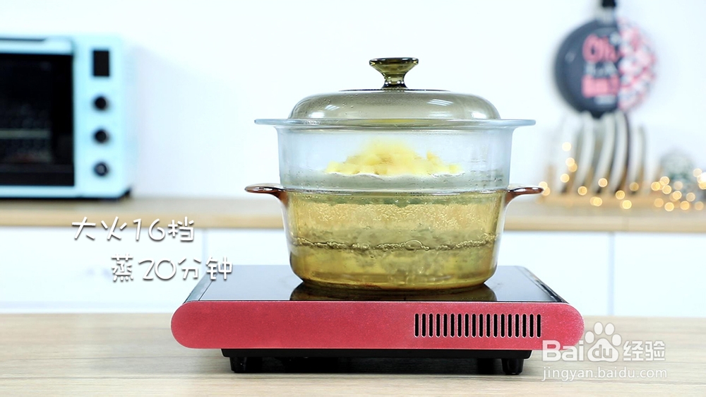 详细教你做清香土豆米饼