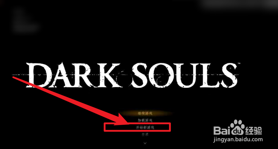 黑暗血缘手游攻略