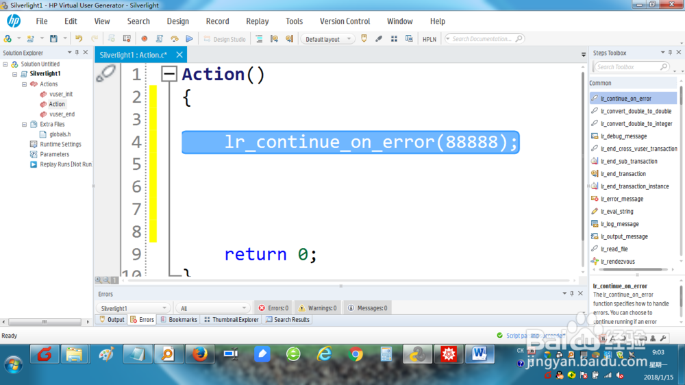 如何在loadrunner上建SILVERLIGHT用户脚本？