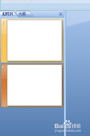 幻灯片的使用：[1]新建幻灯片