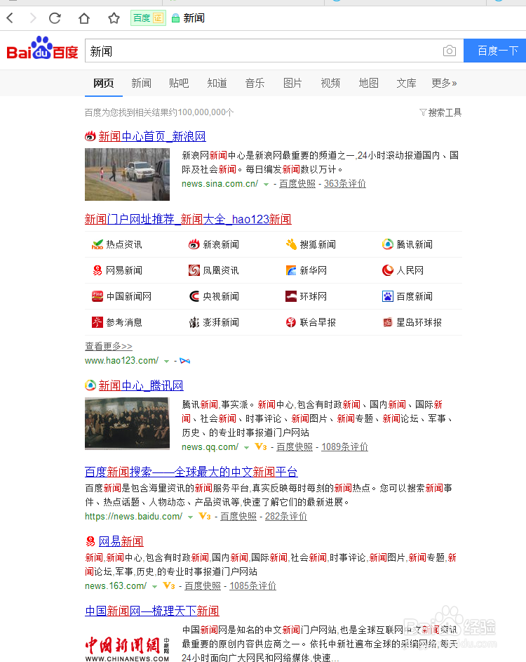 网络推广基础营销方法