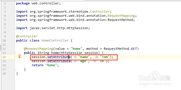 IntelliJ IDEA添加注释的快捷键是什么？