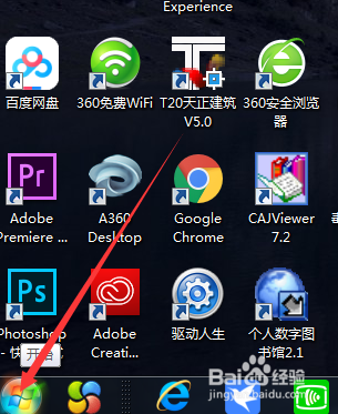 怎么安全卸载电脑上的谷歌浏览器