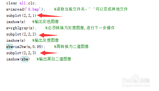 Matlab如何读取图片 显示和保存图像
