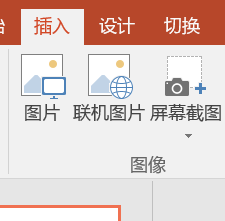 如何在ppt的设置过程中添加音频