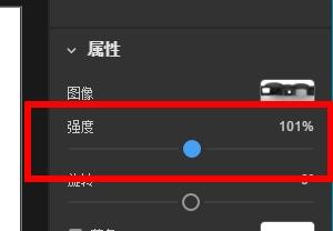 Dimension强度如何设置为200%