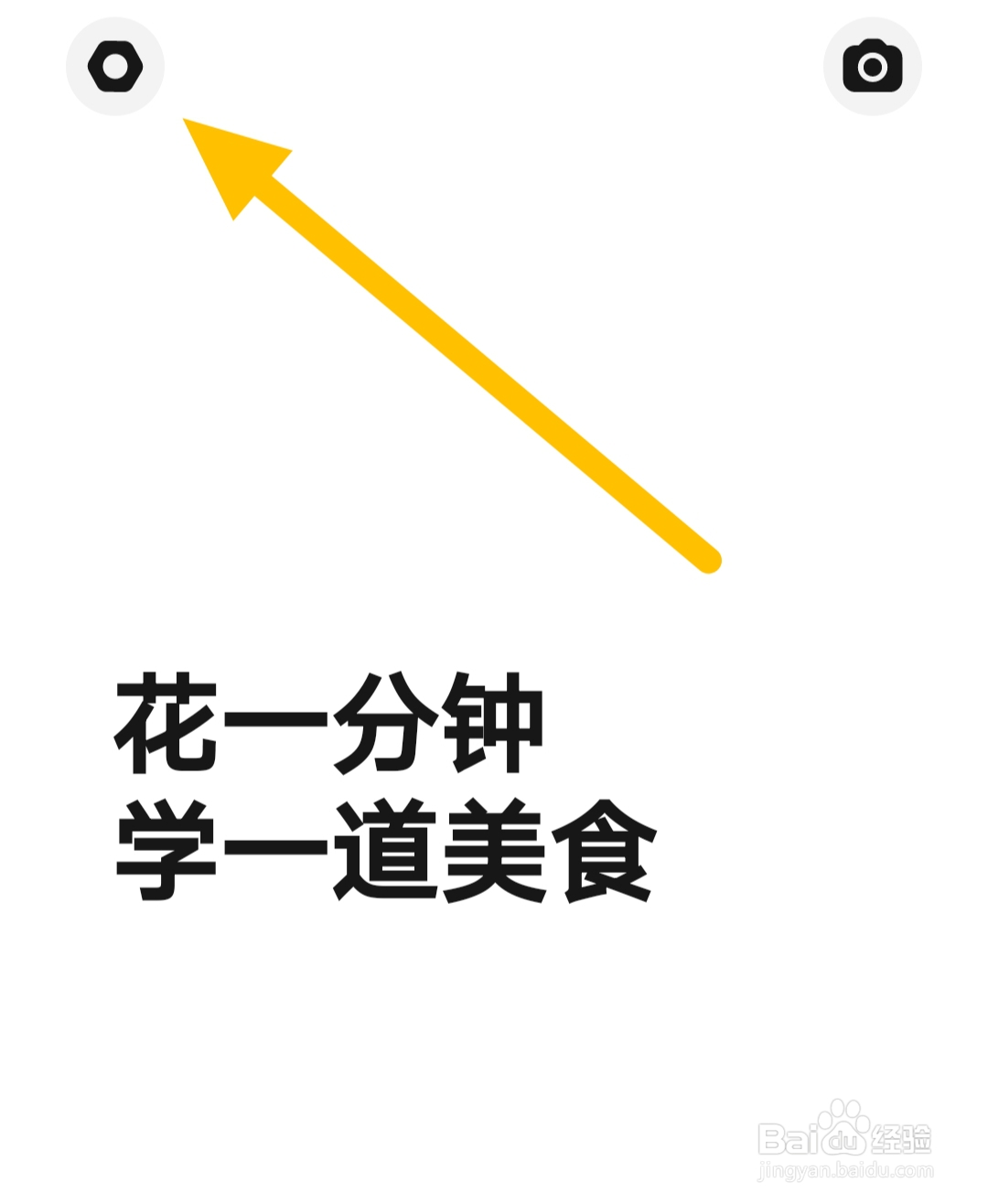 懒饭软件如何关闭视频播放默认静音