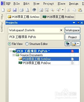 Protel 如何实现分屏显示