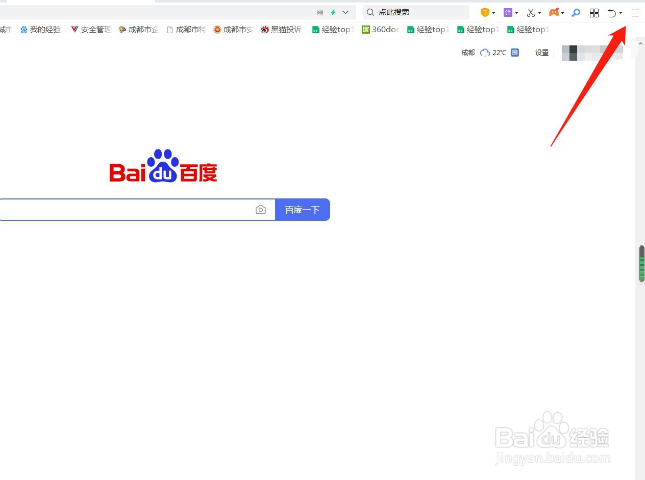 360浏览器字体大小在哪里设置
