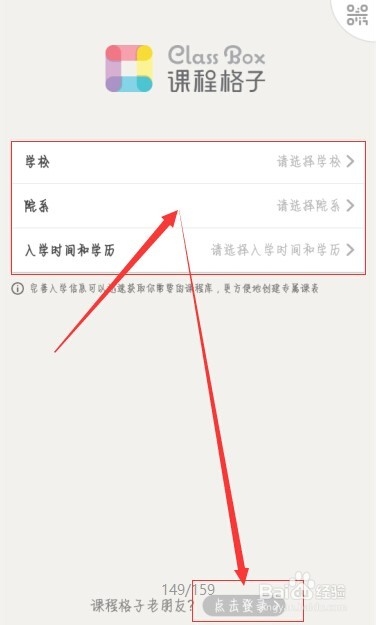 如何不进官网查成绩