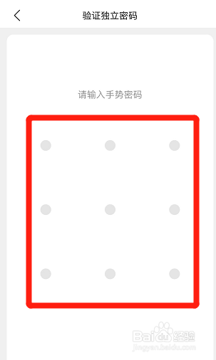 在哪里可以将qq浏览器的文档收藏保护功能开启