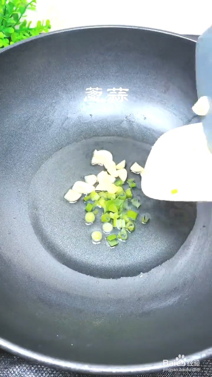 如何制作香菇炒鸡蛋