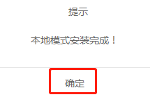 本地模式怎么重装win10系统