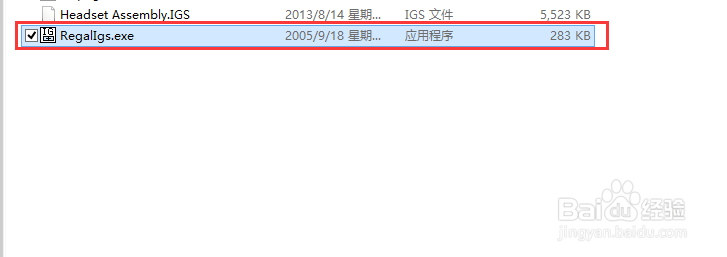 igs文件怎么打开
