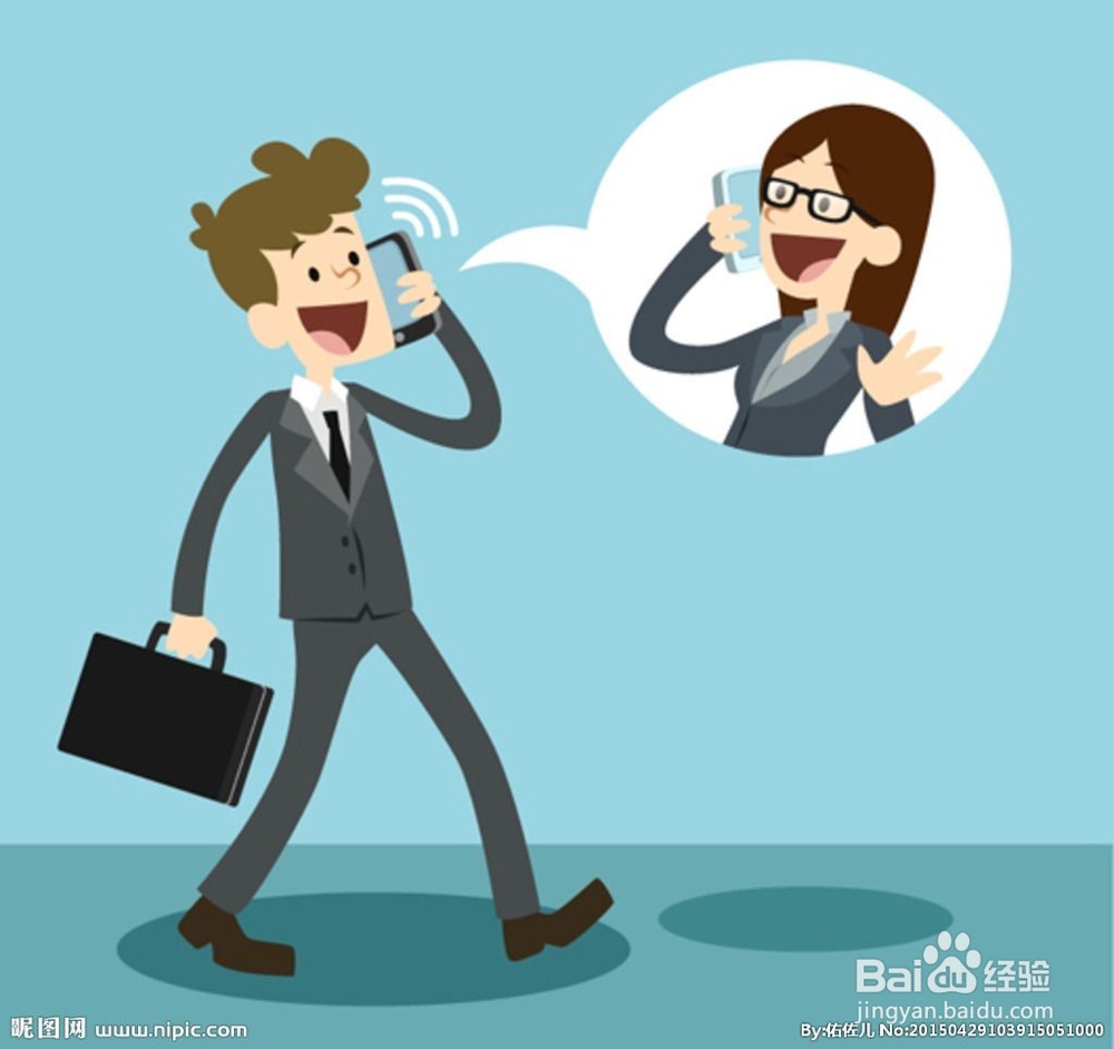 谈谈兼职的经历