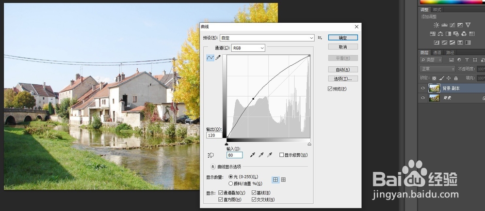 【PS技巧】教你用Ps把风景照片处理成诗意水彩画