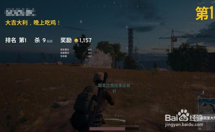绝地求生怎么预约国服，绝地求生国服预约