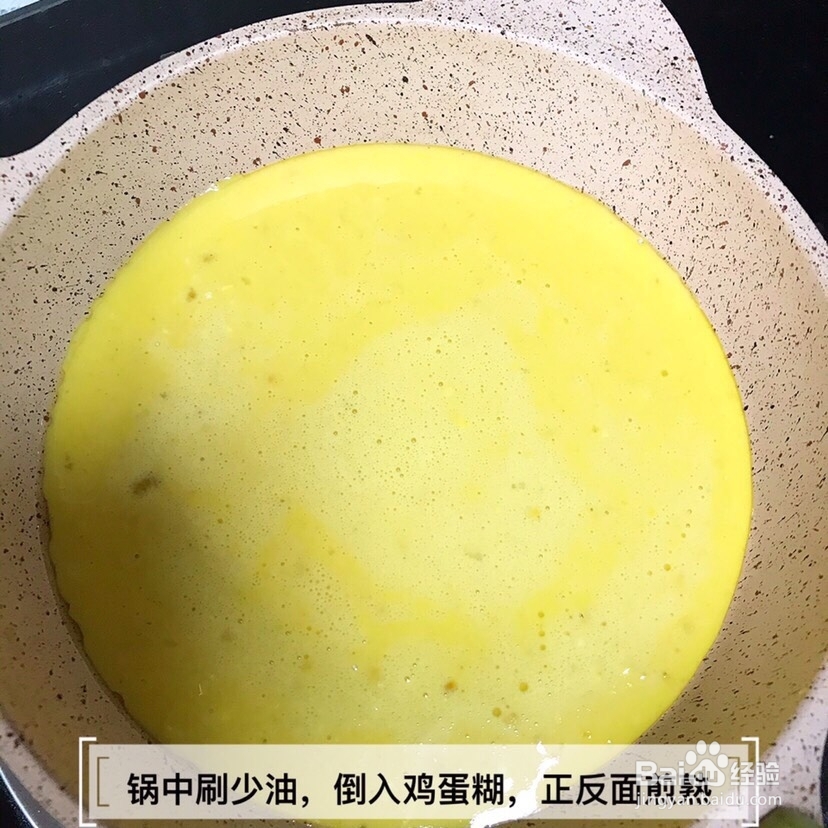 赞不绝口的山药鸡蛋卷