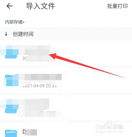 多拉打印无法导入怎么办