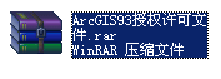 arcgis9.3安装步骤
