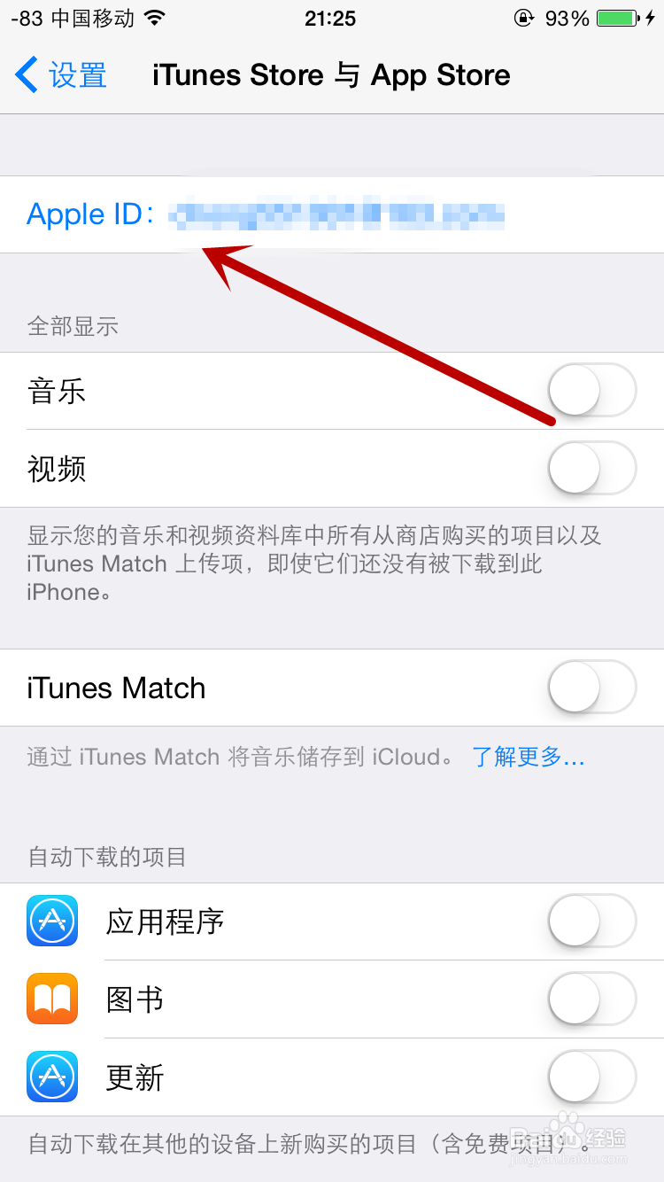 iPhone6s怎么注册Apple ID苹果6s怎么创建账号