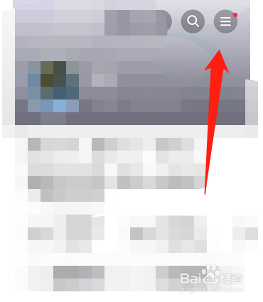 抖音怎样设置睡觉提醒
