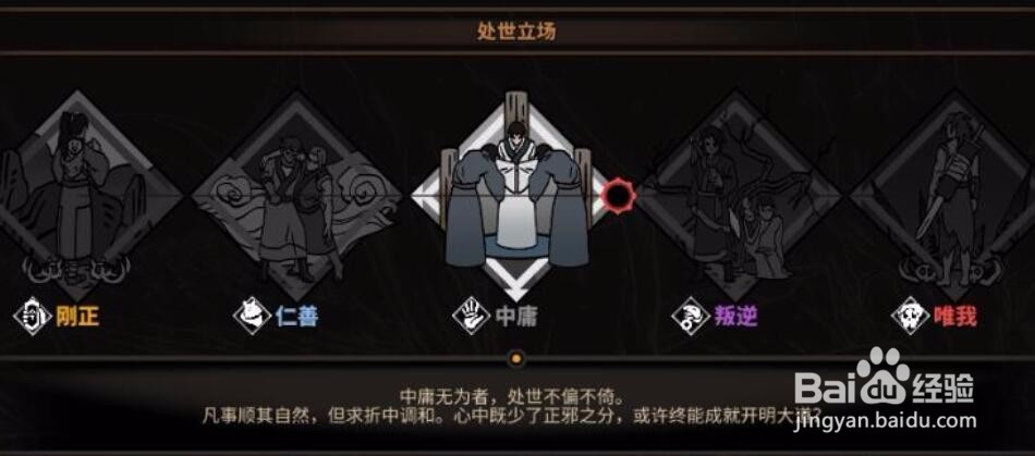 太吾绘卷怎么提升战斗力