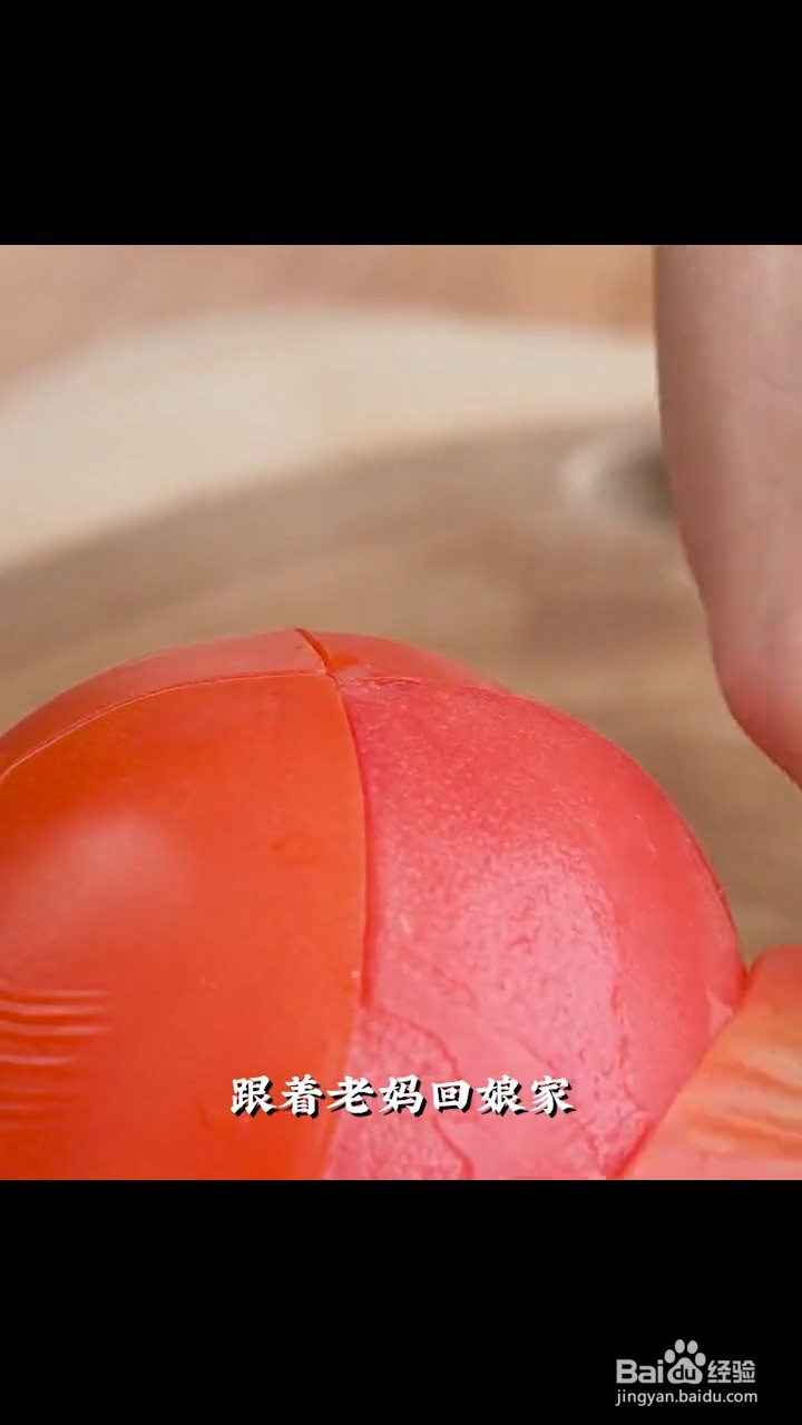 如何制作番茄牛腩煲